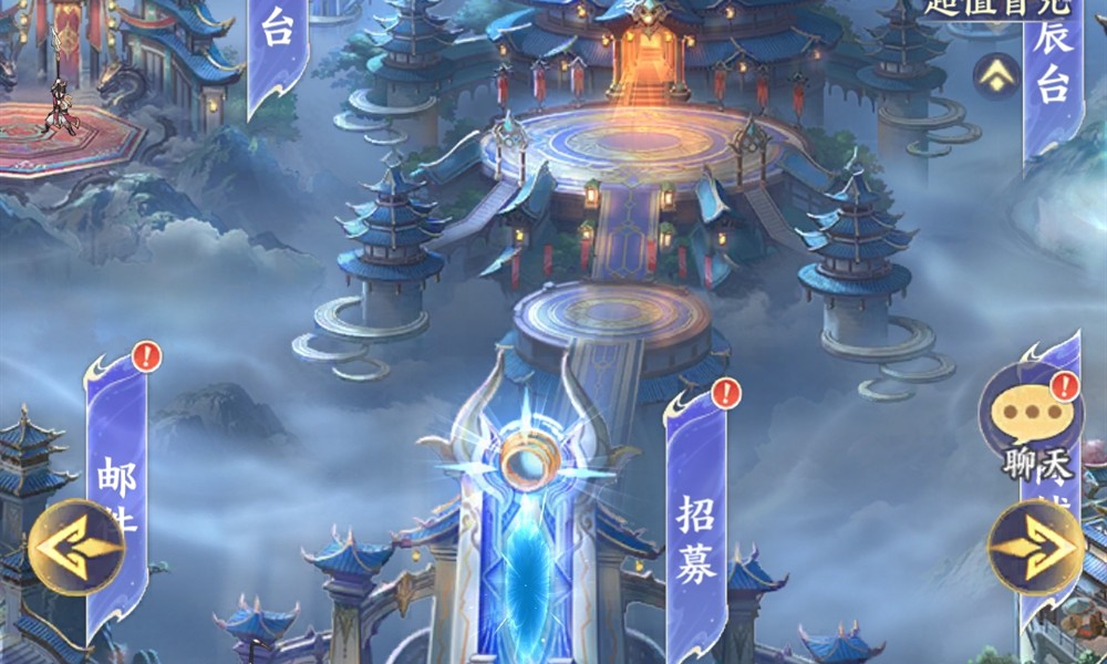 斗破苍穹星辰台有什么用 星辰台功能用途详细介绍