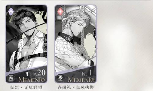 光与夜之恋掠影鸣响转盘攻略 新春卡池怎么抽详细攻略