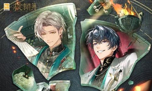 未定事件新春活动簿古韵新辉 新春评论打卡活动已开启