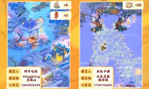 桃源深处有人家团建活动 寻宝启事新年版活动开启