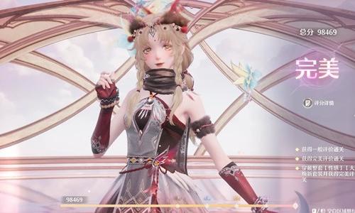 无限暖暖新一期奇迹之冠巅峰赛 第7关完美搭配攻略