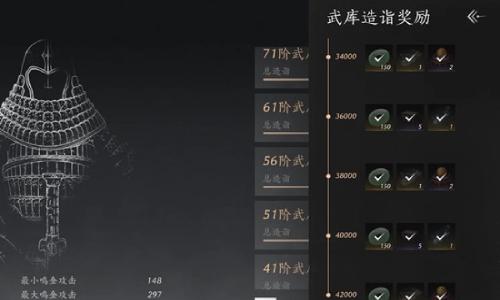 燕云十六声新春版本战力攻略 武库造诣值上4鹅攻略