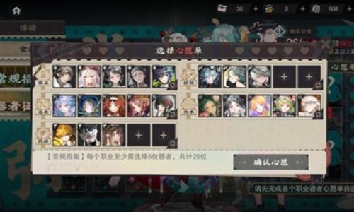 物华弥新新春活动攻略 常规征集心愿单器者推荐