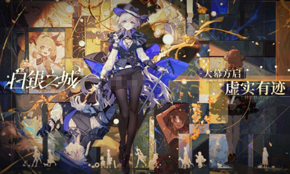 白银之城拉比林斯是谁 游戏角色背景详细介绍