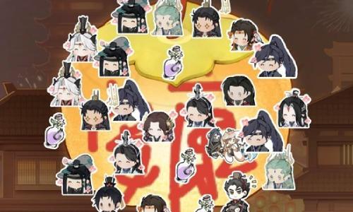 如鸢新春花灯绘攻略 不要实体贴纸最优氪金建议