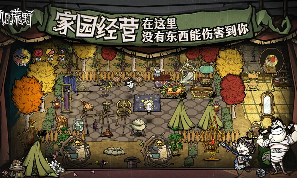 饥困荒野什么时候公测 饥困荒野上线时间介绍