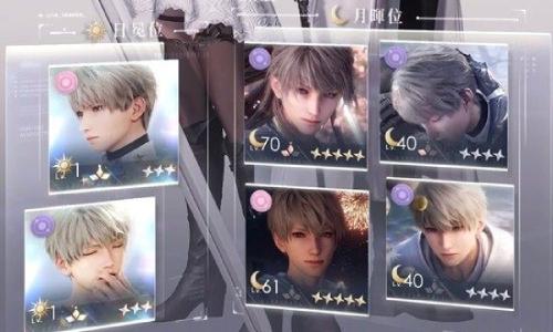 恋与深空沈星回星队 开放轨80极限面板分享攻略