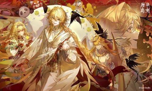 物华弥新太阳神鸟新春活动 新春对联创作活动现已开启