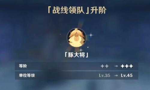 原神新版本月引周巡之述演攻略 月引述演选什么角色