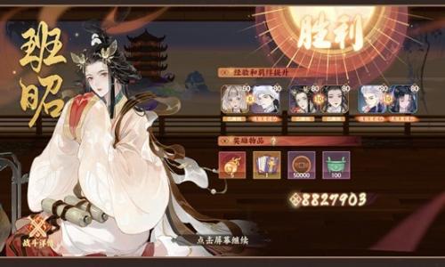 忘川风华录新春版本同袍御战 中配班邓同袍800万攻略