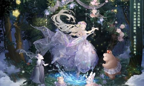 奇迹暖暖魔菇秘境复刻活动 限时复开现已正式开启