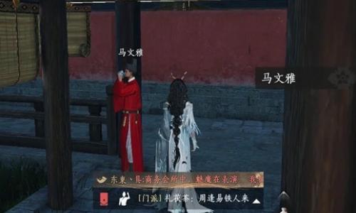 燕云十六声新春成就攻略 皇宫成就只是附庸的风雅攻略