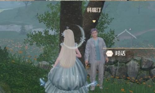 无限暖暖免费服饰获得攻略 怎么对话拿免费隐藏服饰