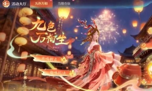 无限暖暖2.2版本钻石查缺补漏 2.3版本什么时候上线