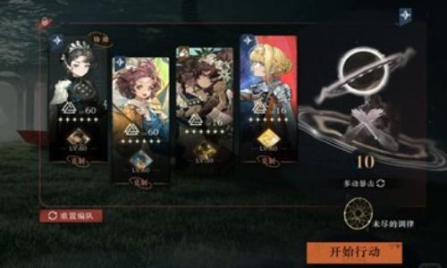 重返未来：1999不老春版本 迷思海500m配队参考