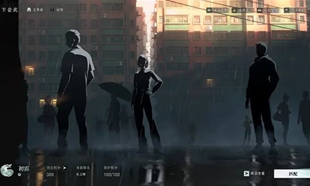 异人之下什么时候能玩 异人之下手游上线时间