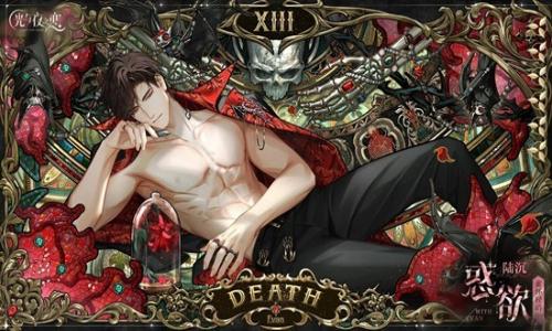 光与夜之恋陆沉新转盘卡 羁梦幻谕拿卡攻略方案介绍