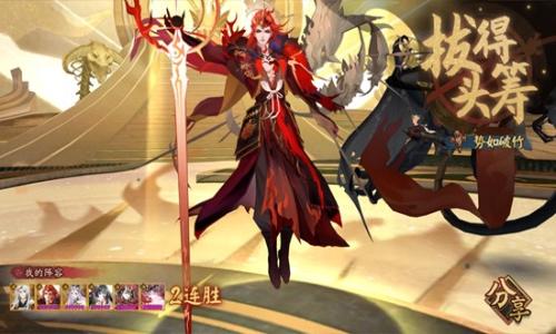 阴阳师马年新春版本斗技攻略 斗技怎么上名士挂机攻略