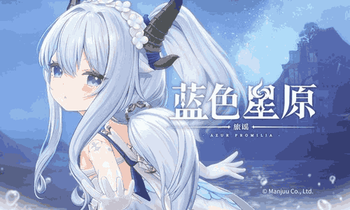 蓝色星原：旅谣双端互通吗 苹果和安卓互通吗