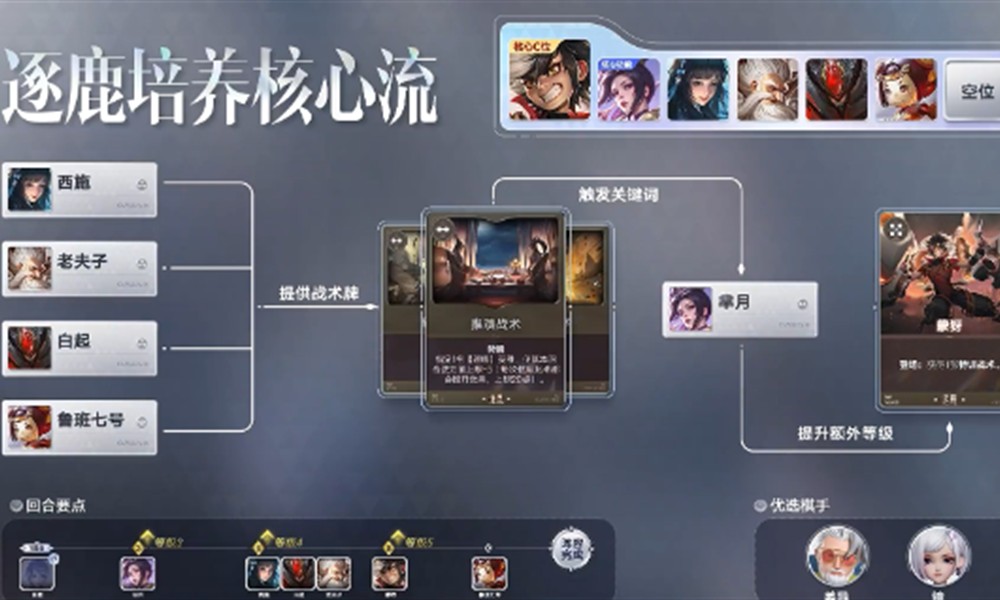 王者万象棋什么时候可以玩 王者万象棋公测时间