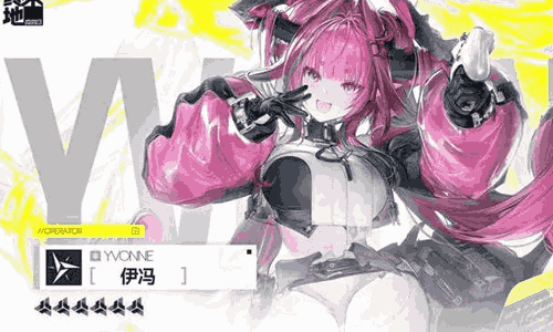 明日终末地热烈色彩寻访今上线 6星干员伊冯来袭