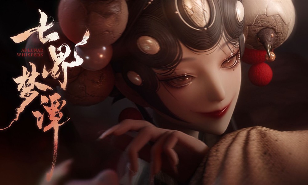 七界梦谭什么时候公测 七界梦谭公测时间一览