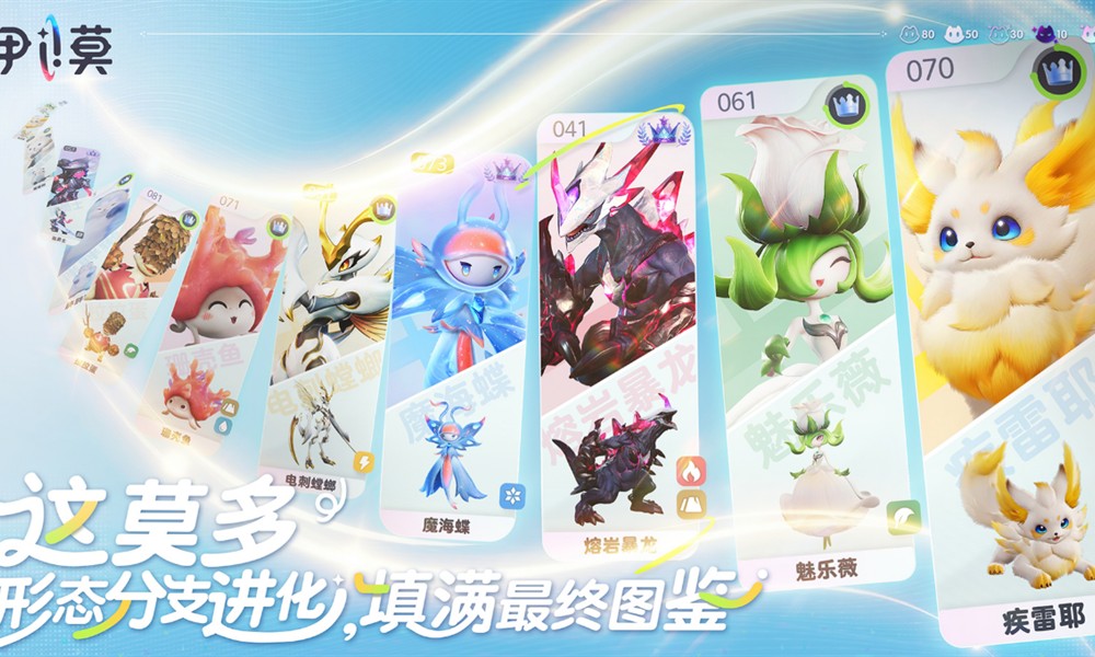 伊莫什么时候正式公测 伊莫游戏上线时间最新消息