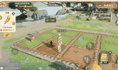 王者荣耀S43赛季什么时候开始 S43更新时间