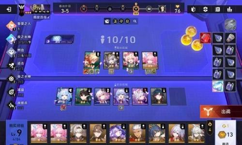 崩坏：星穹铁道新版本货币战争 a8-30满级夜神攻略