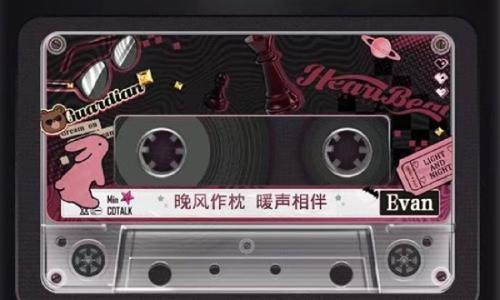 光与夜之恋FM5.20午夜电台惑欲 限时活动27日开启