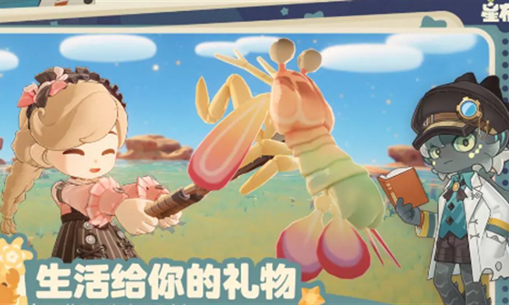 星布谷地什么时候正式上线 星布谷地公测时间分享