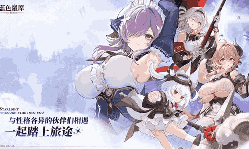 蓝色星原：旅谣恒序测试配置是什么 官方配置介绍