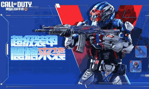 使命召唤手游疯狂星期三明日启动 将开启超值福利优惠