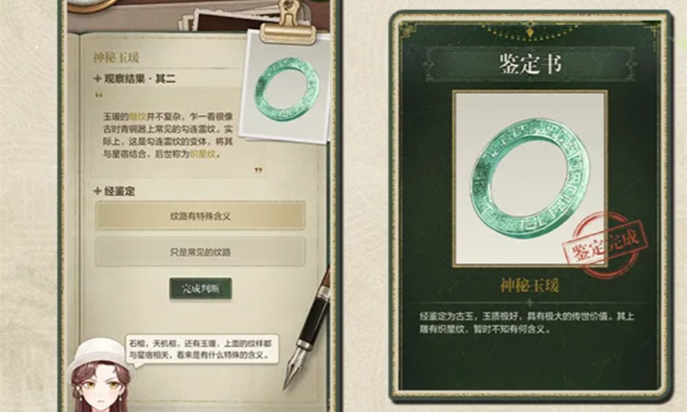 未定事件簿故城长燃的薪火怎么玩 全新限时活动玩法详解