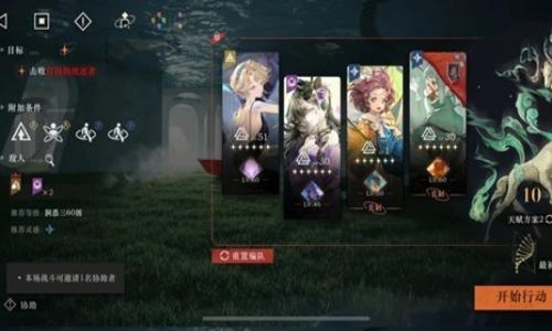 重返未来：1999新春版本 迷思海500m背后灵攻略