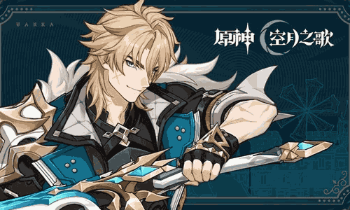 原神角色预告-「法尔伽：骑士精神」视频发布