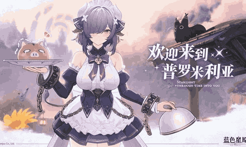 蓝色星原：旅谣和碧蓝航线是什么关系