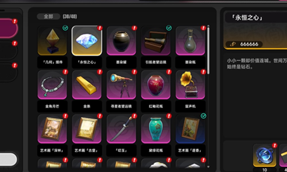 异环永恒之心是什么道具 永恒之心获取方法介绍