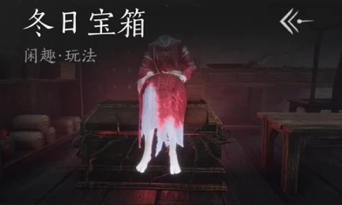 燕云十六声新春版本冬日宝箱在哪 开封皇宫宝箱点位攻略