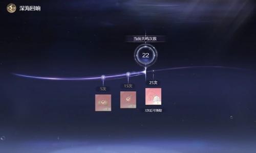 无限暖暖新四星套装怎么抽 限四套抽数稳定20抽攻略