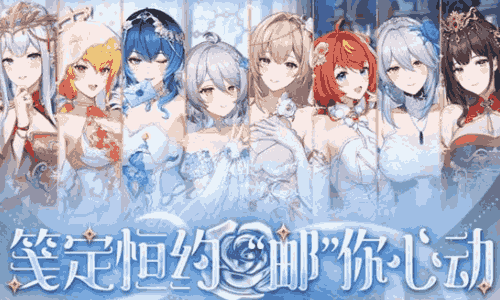 尘白禁区邮局快闪活动28号来袭 联名礼盒也将限量发售