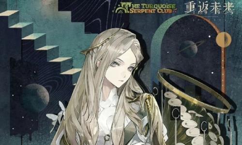 重返未来:1999新角色洛伦兹蝴蝶 定位余辉体系辅助前瞻