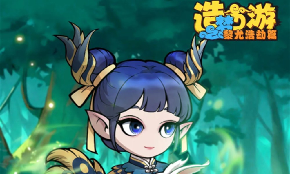 造梦西游之黎尤浩劫篇神兽森林怎么玩 神兽森林玩法详细攻略