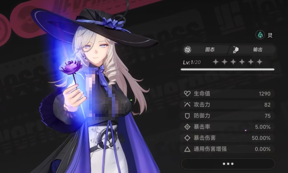 异环九原有什么技能 九原技能效果详细介绍