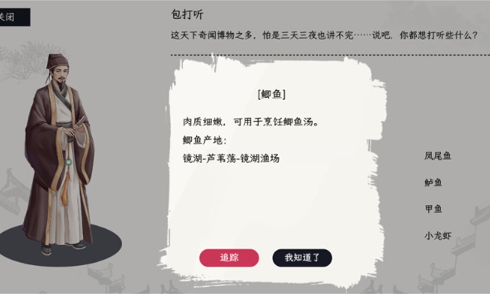 自在逍遥风起兑换码怎么用 最新礼包码领取方法分享