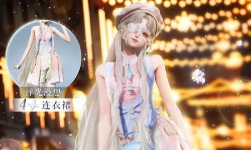 以闪亮之名游风在野活动 全新活动现已限时开启