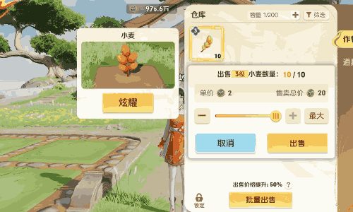 王者荣耀农场模式什么时候上线 农场王者上线时间