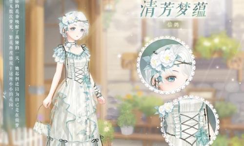 奇迹暖暖大喵限时制衣常规任务更新 多重活动助力