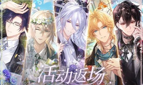 时空中的绘旅人花与叙事诗 欢迎来到热砂国度活动返场