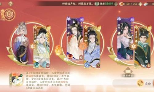 忘川风华录新春版本净灵攻略 幽墟u5净灵搭配攻略